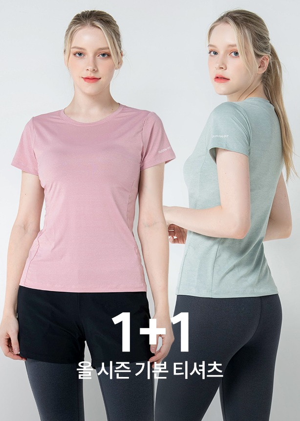[EVENT] 올 시즌 스트레치 기본 여성 티셔츠 v2 1+1뒤란 DURAN